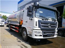 程力專用汽車股份有限公司 專業(yè)鑄就品質(zhì)，創(chuàng)新驅(qū)動未來